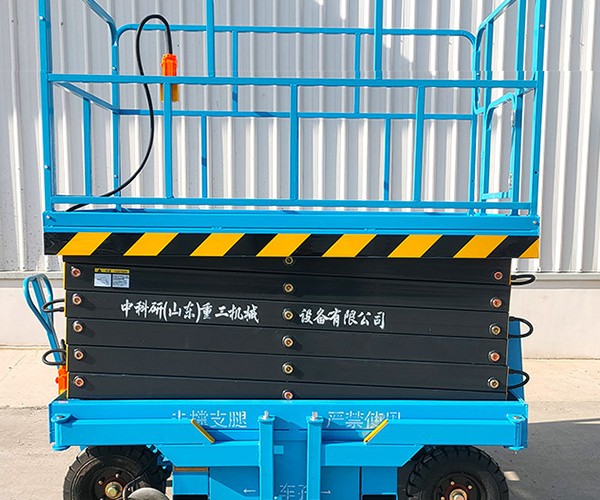 江海自行走升降机